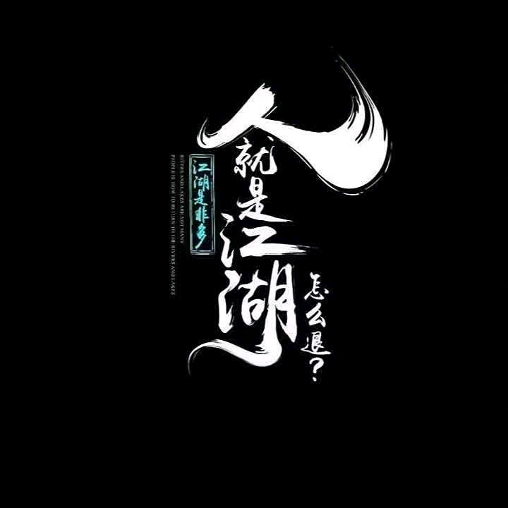 ꦿིྀ红尘ꦿ᭄࿐客