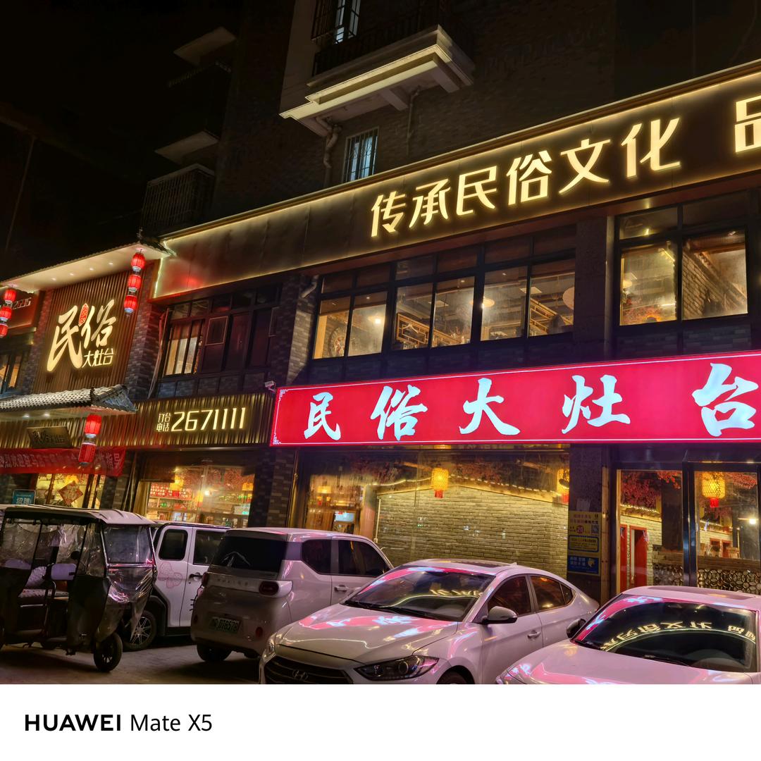 驻马店民俗大灶台天中山路店