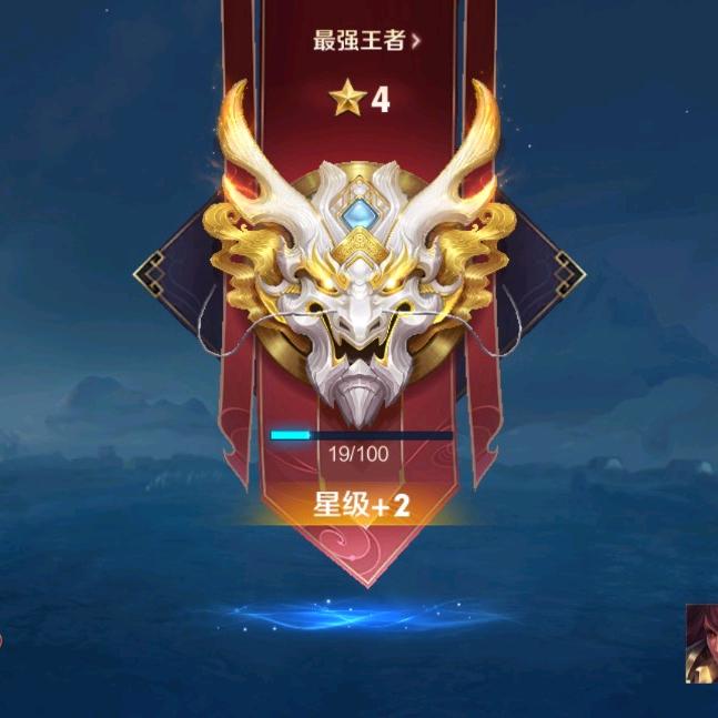 王者荣耀神瑜13000