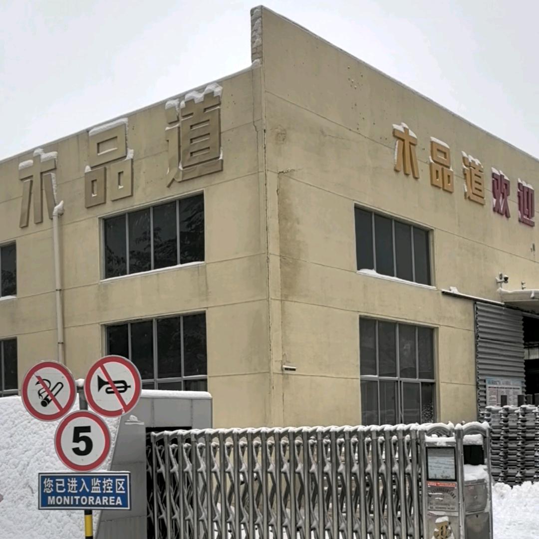 木品道板材厂：橡胶木 桧木 桦木海洋板