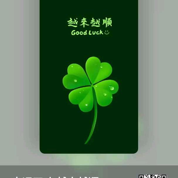 笑囗常开