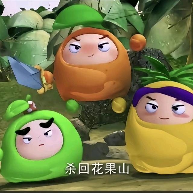 00后大叔