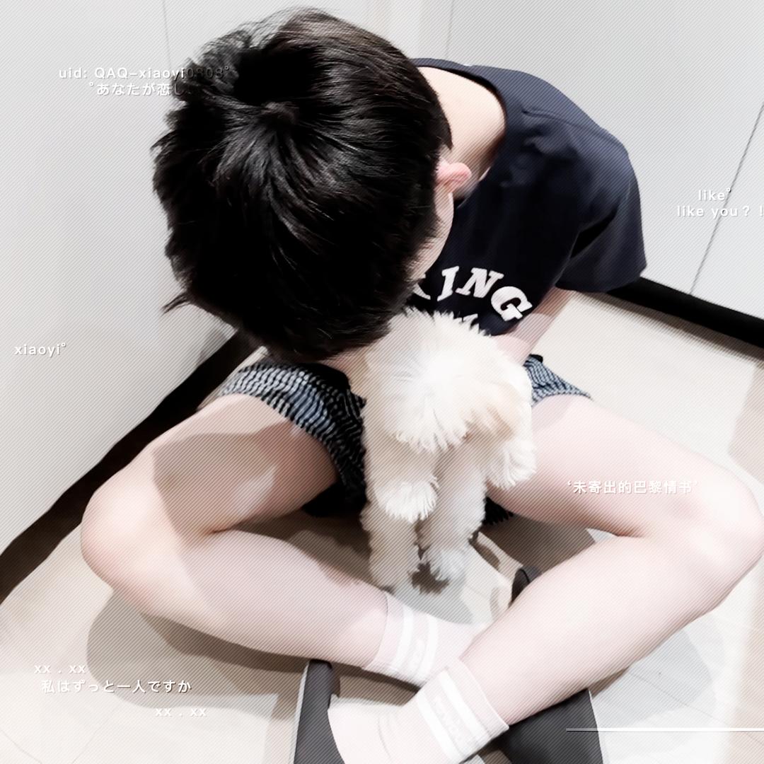 小亦yi