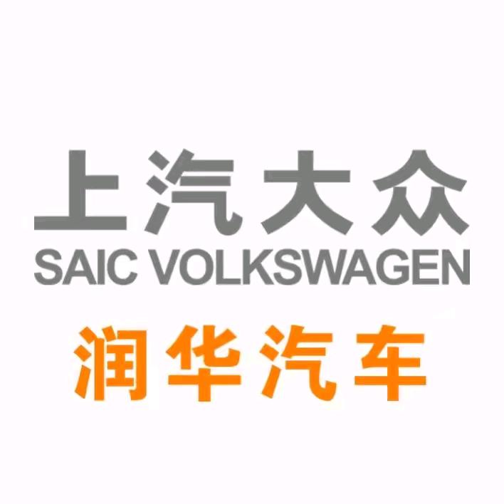 菏泽润华天众售后福利店