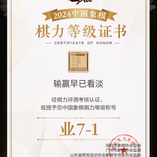 亲爱的大叔