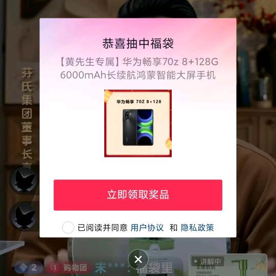 🌟好运连连⭐️