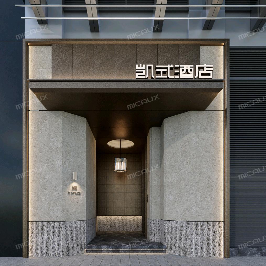 K·SPACE凯式酒店广州北京路步行街店