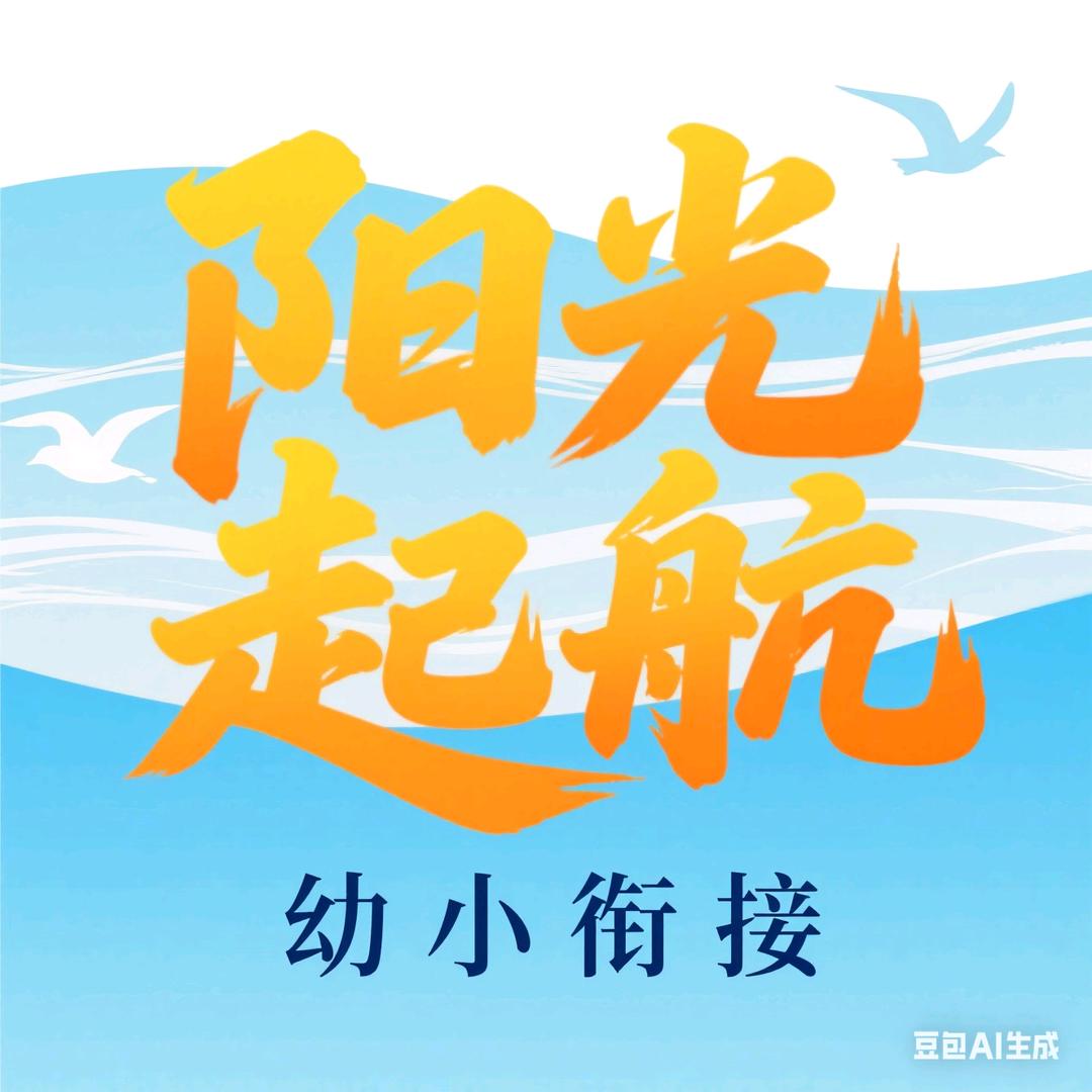 阳光启航托管中心官方号