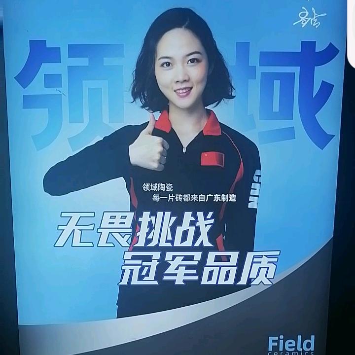 内蒙古赤峰市融鹏瓷砖批发仓储中心