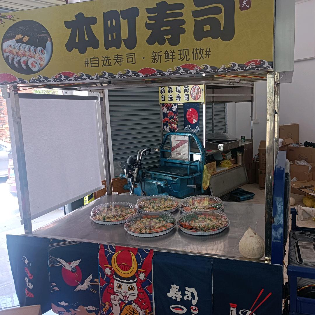 本町寿司🍣