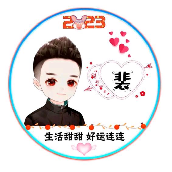 吐个泡泡