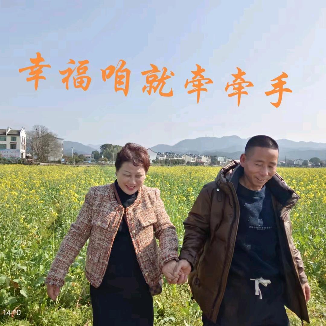 开心快乐过好每一天