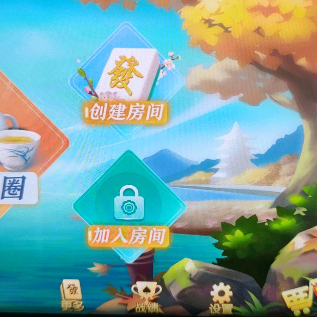 红🀄 軳🉐快
