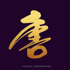 兴仁腾达汽车电器（简直荒唐）