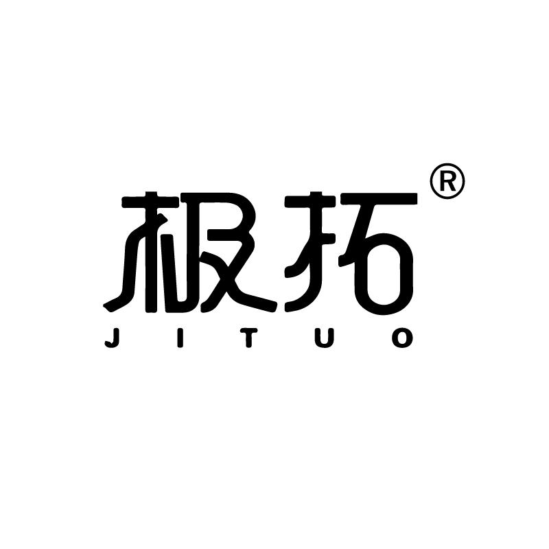 极拓氧袋优选