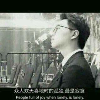 辰。