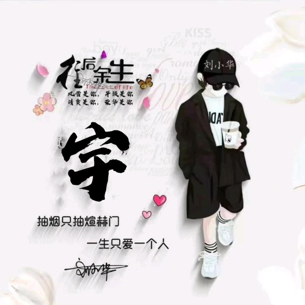 うあいし愛してない