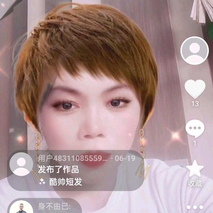 周姐