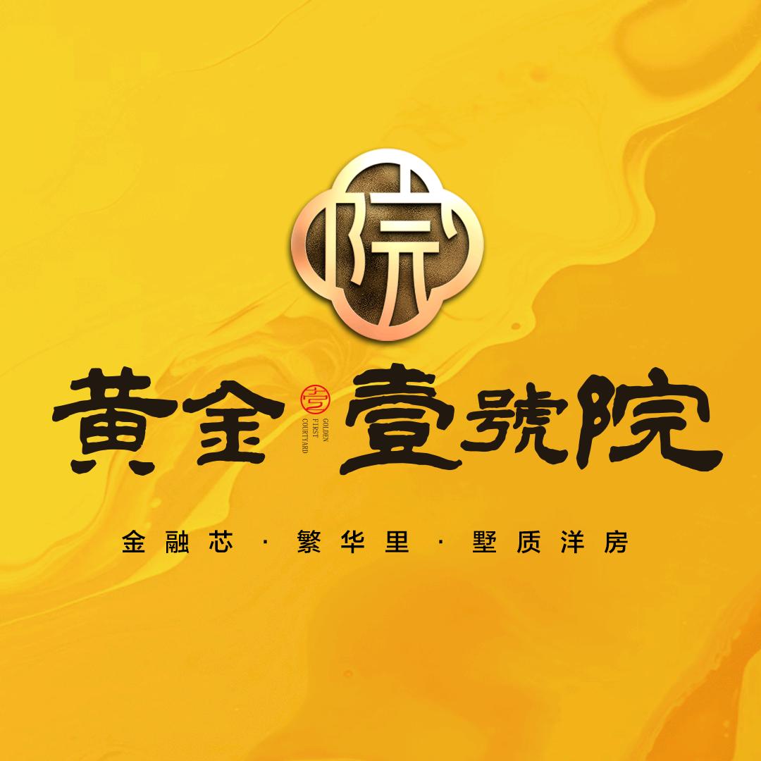 黄金壹号院赵玲丽