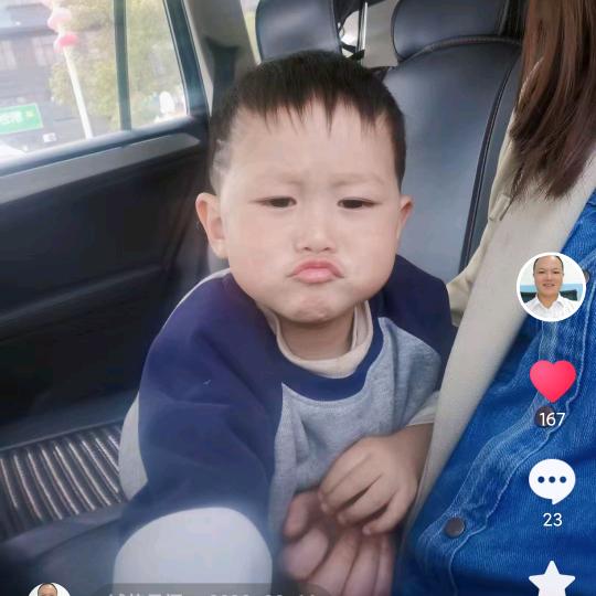 诚信是福