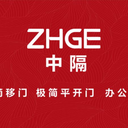 太和中隔•移门