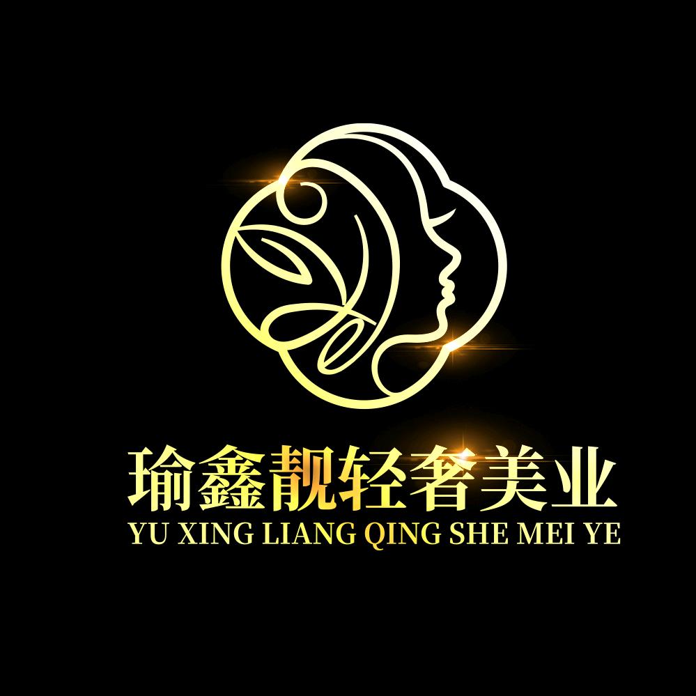 六盘水美业小瑜