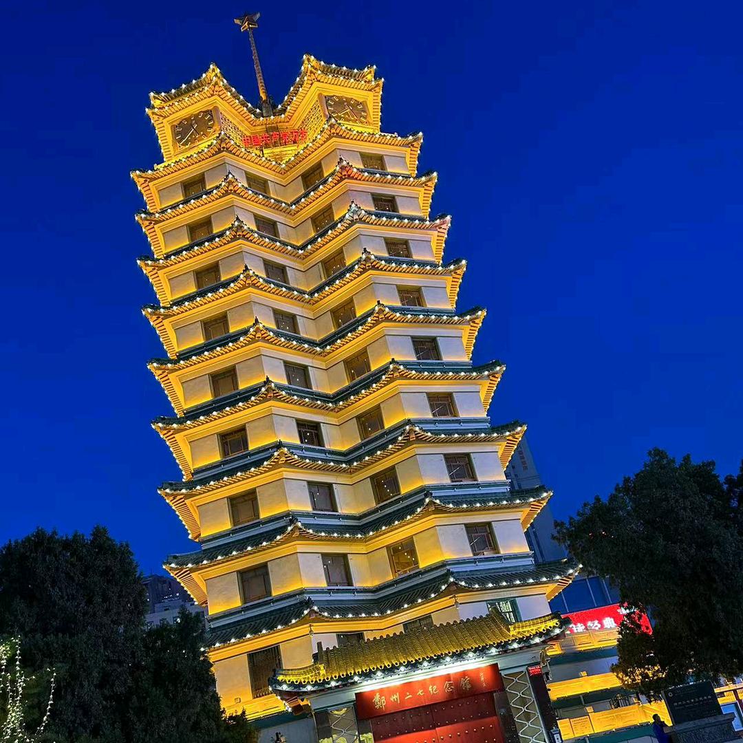 加油哦