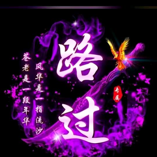 三少.