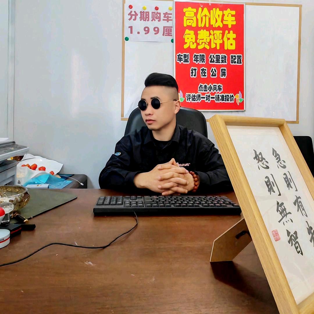 昌璟名车