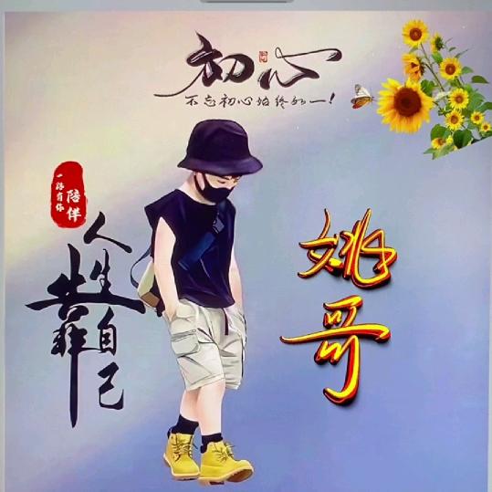 😂😂😂😂朋友😂😂😂😂