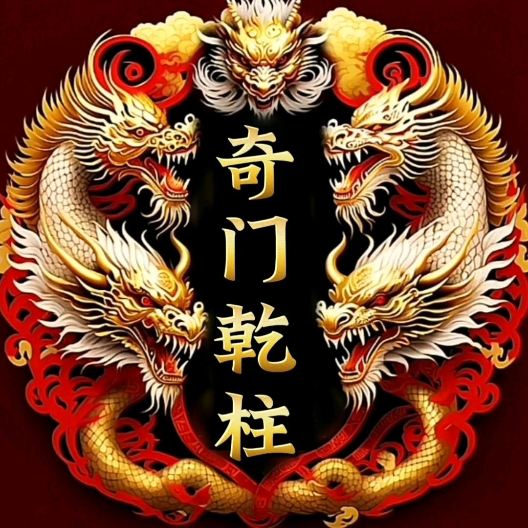 讲奇门故事的内向老登