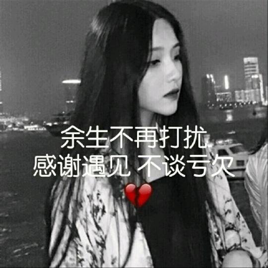 🍂ಢ᭄浅陌ල᭄初心💞