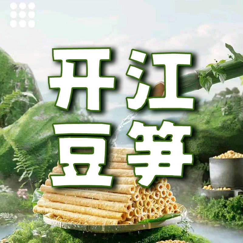 大西南名优特产