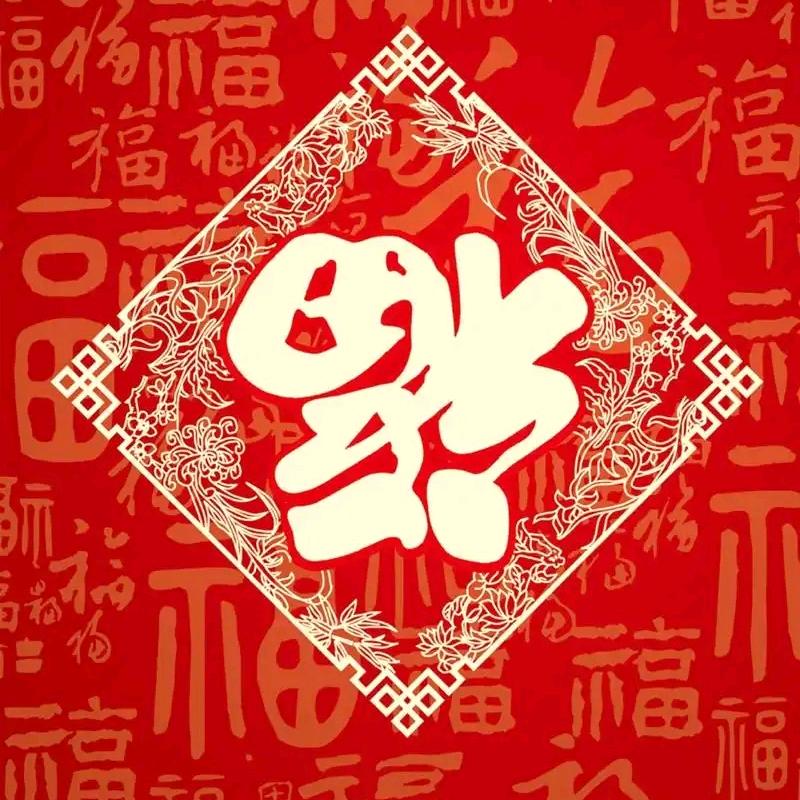 美好生活，一路相伴