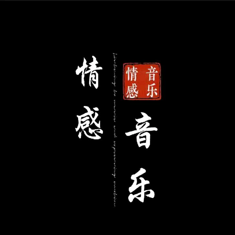 冰封…