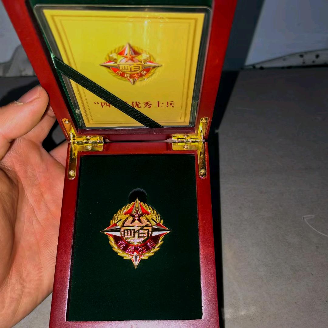 邵明正