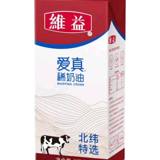 提拉米苏烘焙