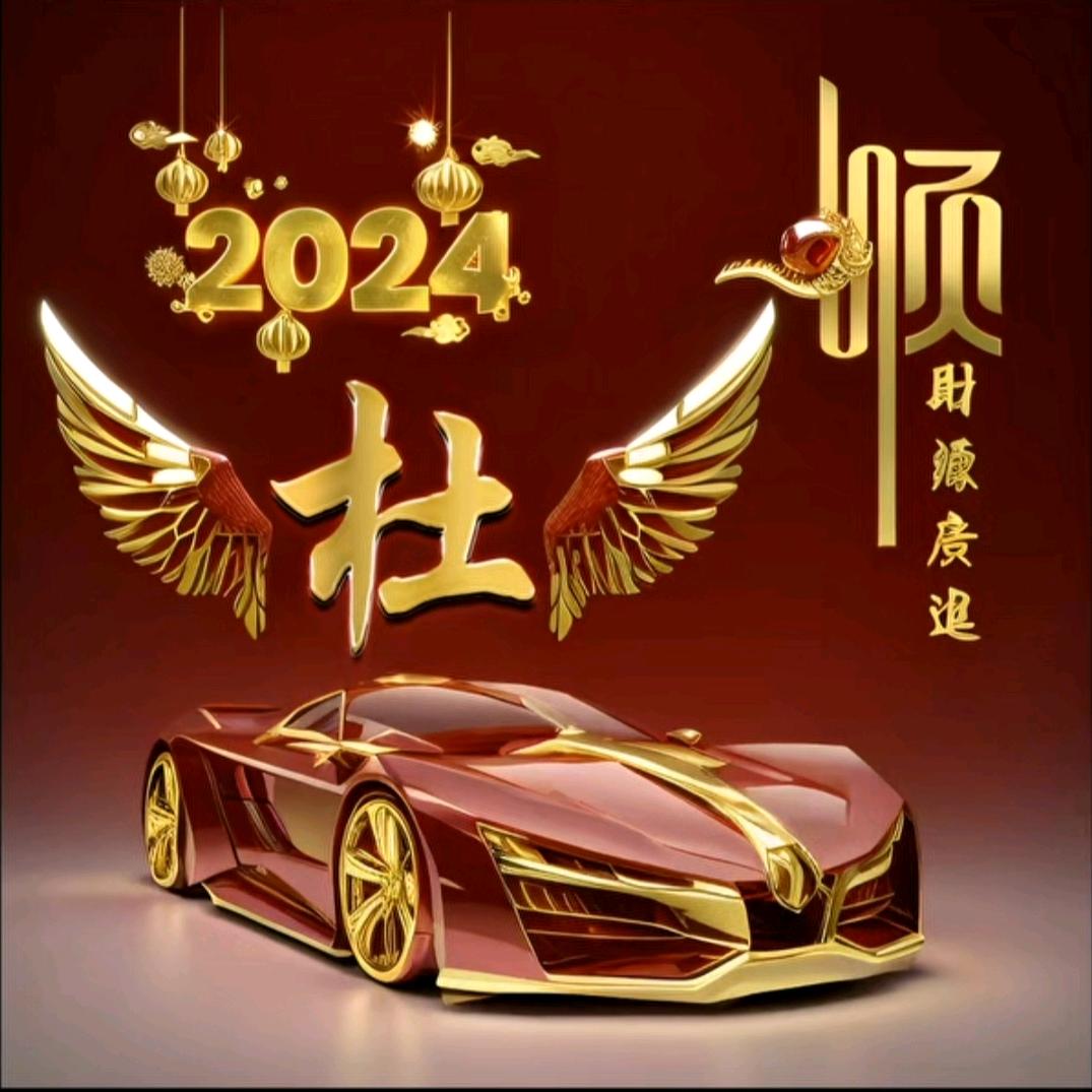 邻家装饰べ2025