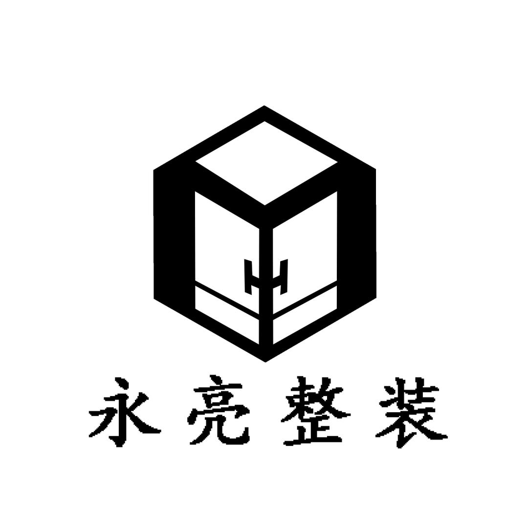 醴陵市永亮整装