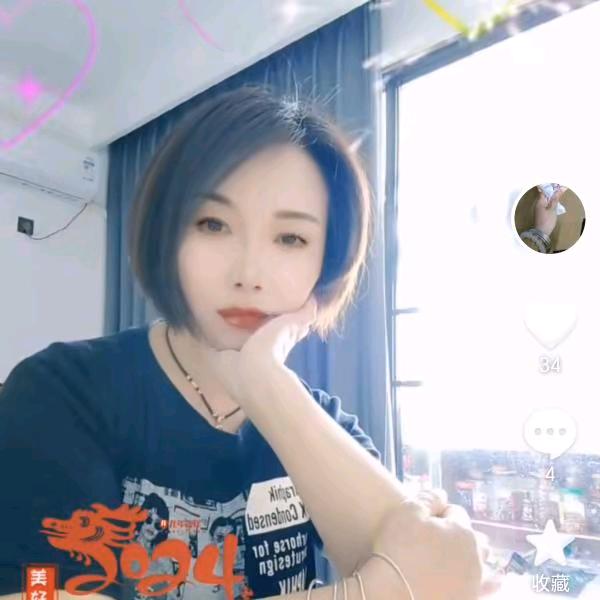 南方徐姐