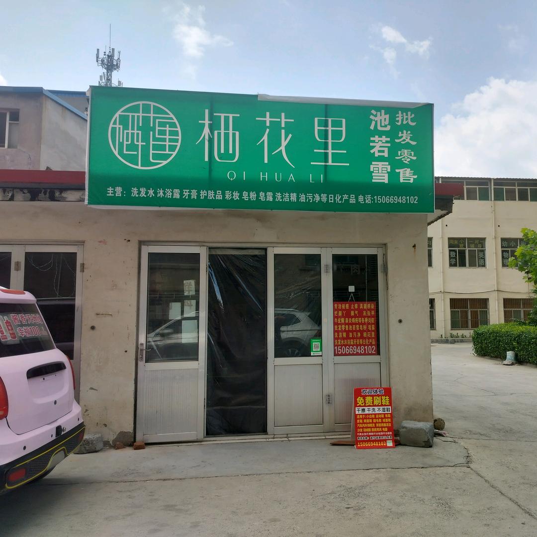 社会芝姐不社会