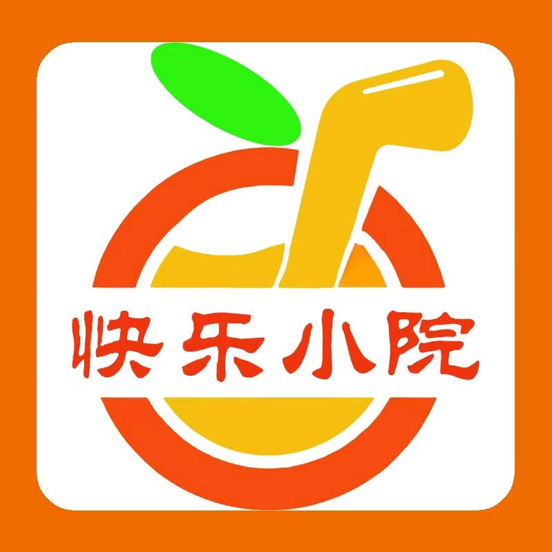 快乐柠檬小院
