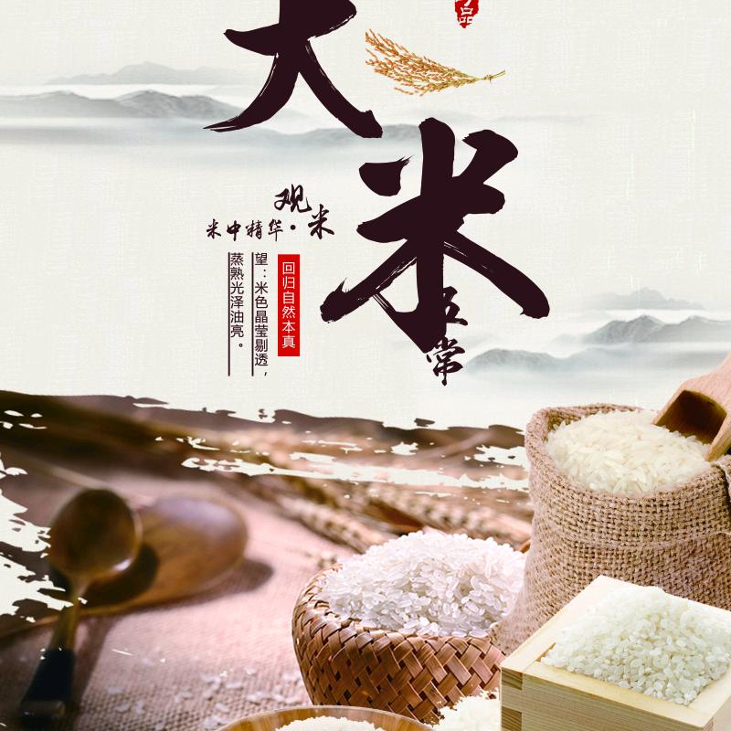 广州妙东米业有限公司