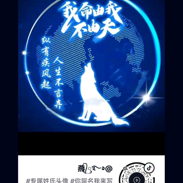 孤狼