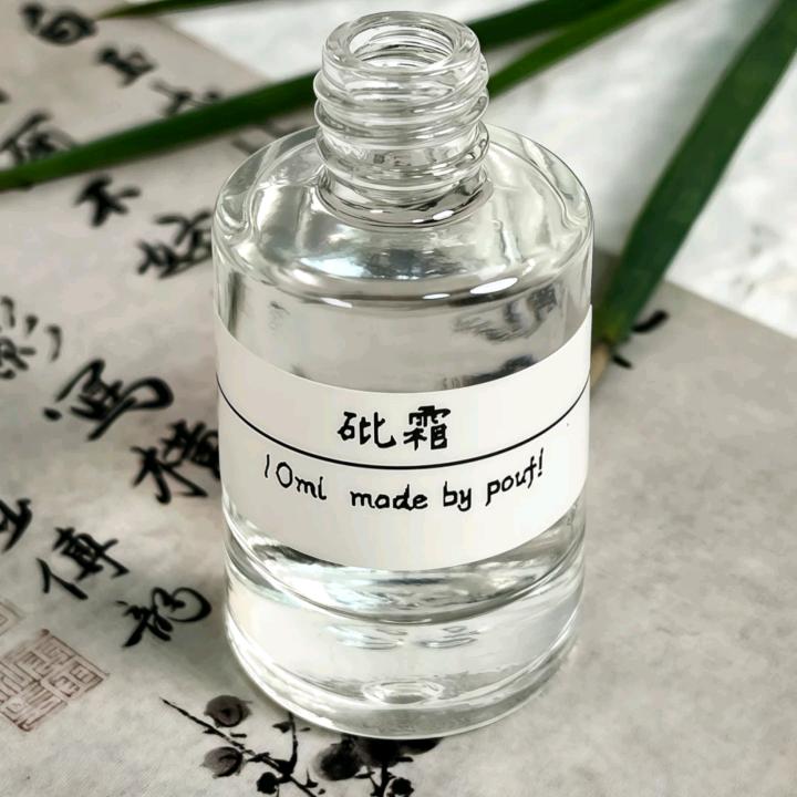 散装砒霜