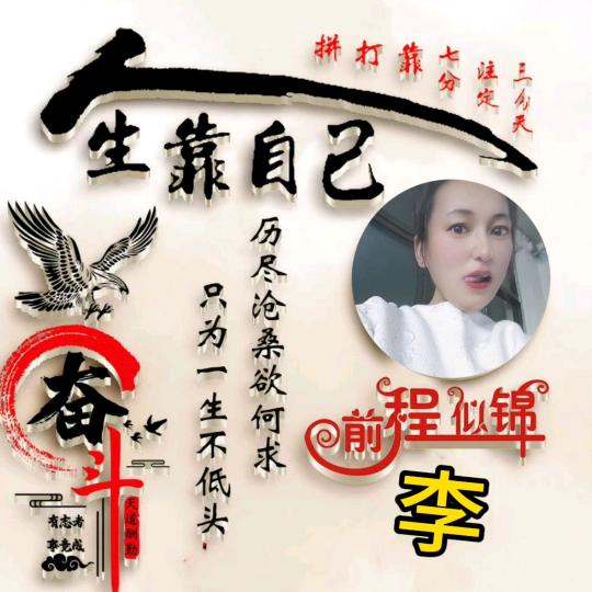 LI~NA💗[拒绝私聊]