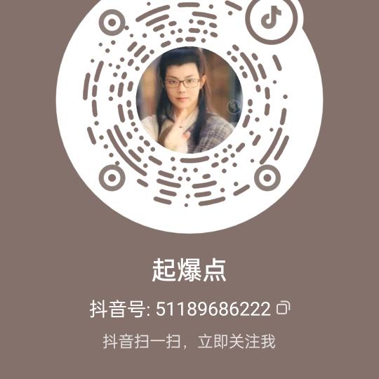 一进二
