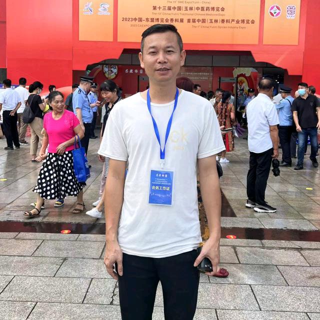 林成攻