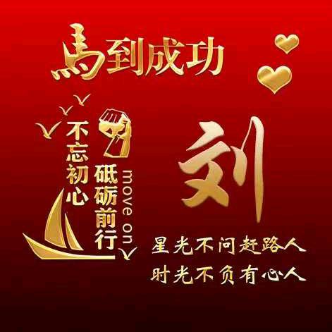 在洛阳拍照片的四合木