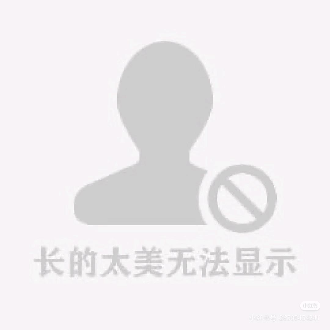 暴躁佳人🥳
